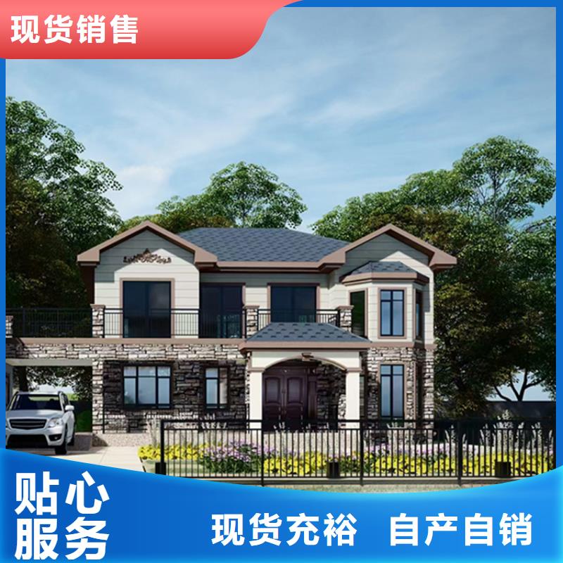 两层轻钢别墅-快来购买吧