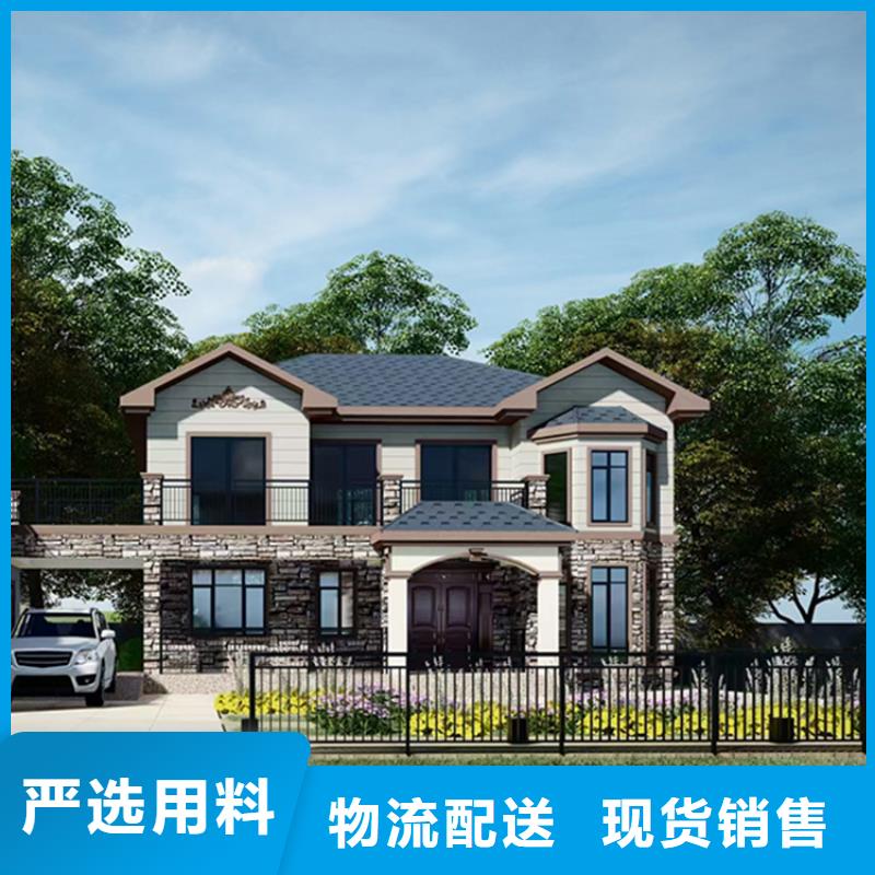 供应乡村轻钢建房的公司