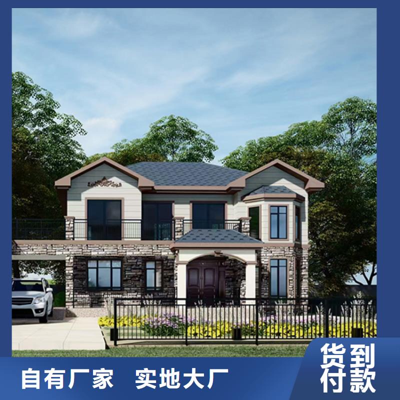 轻钢房好货不怕比