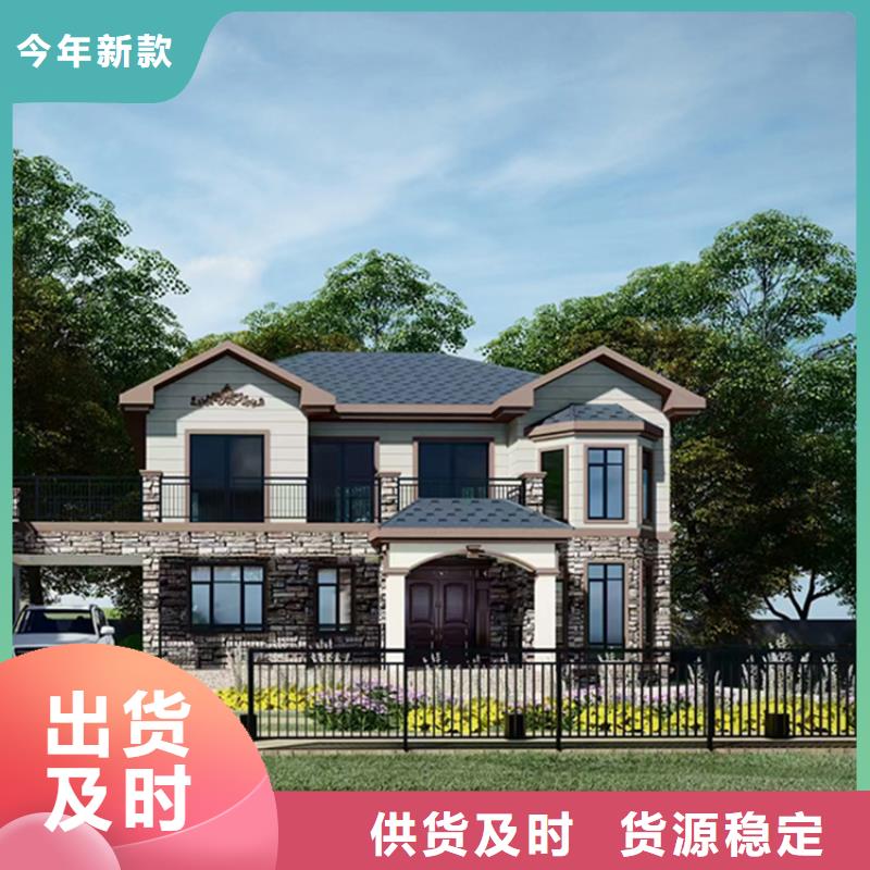 中式别墅基地