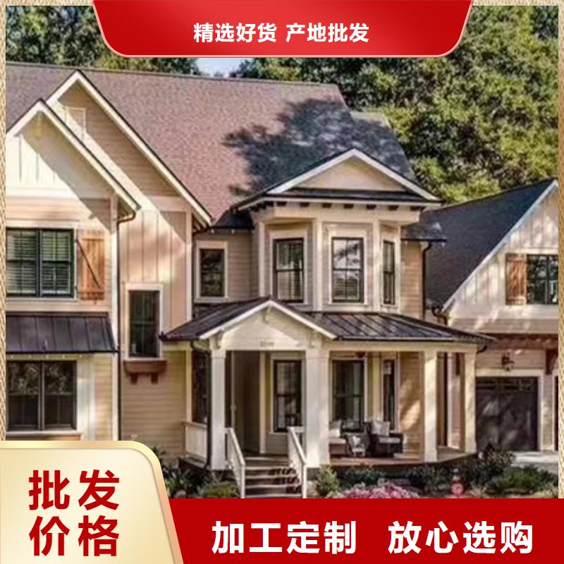 农村别墅专业生产企业