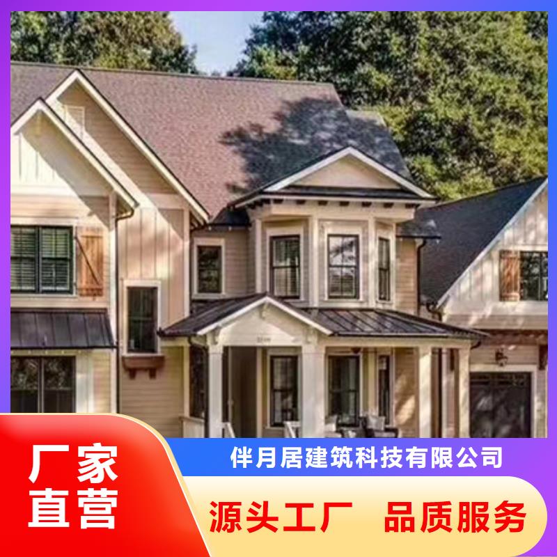 规格全的轻钢结构别墅现货厂家