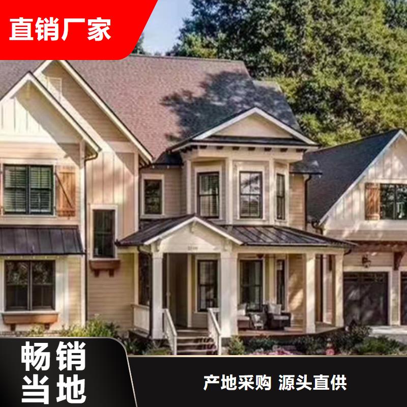 乡村轻钢建房定制-实力厂家