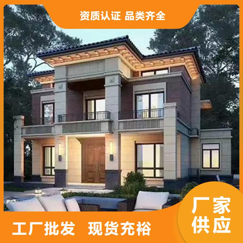 农村别墅批发厂家