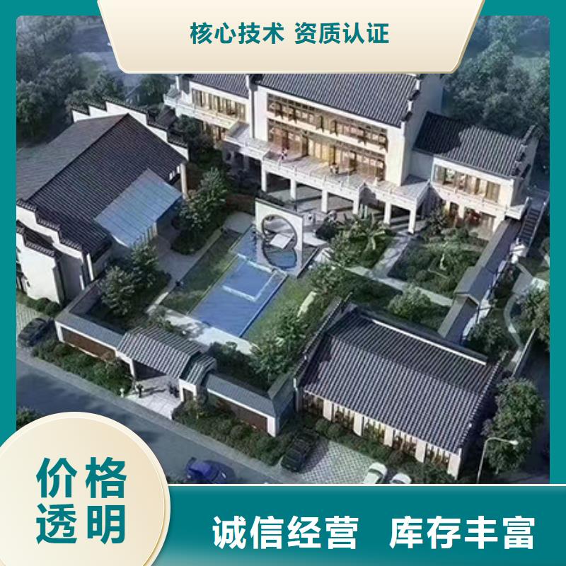 轻钢别墅报价