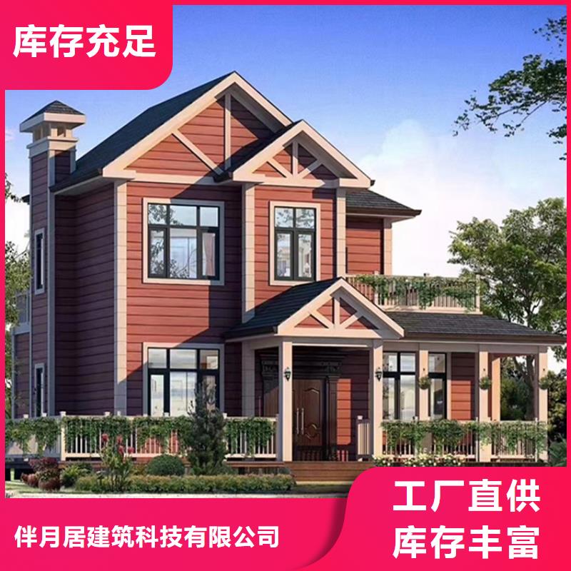 中式别墅专业供应商