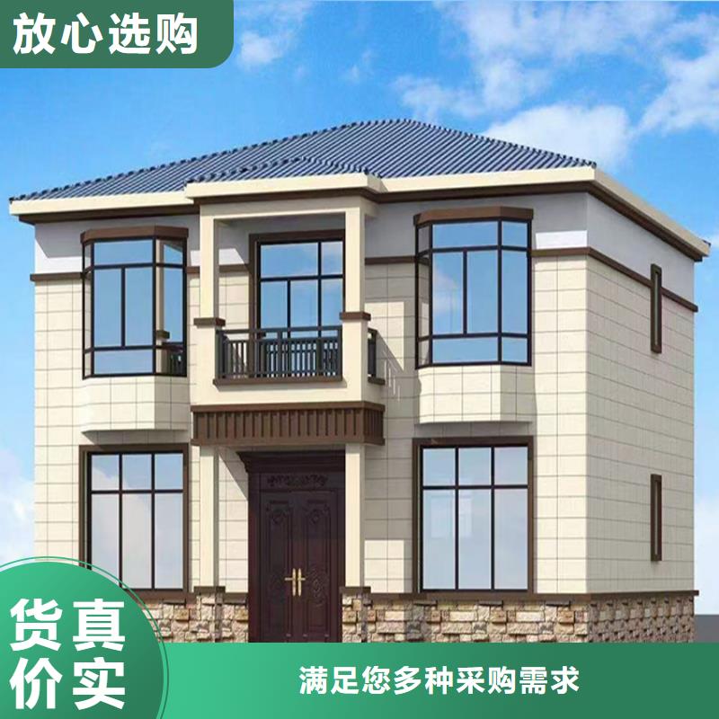 一层轻钢房屋厂家-信守承诺