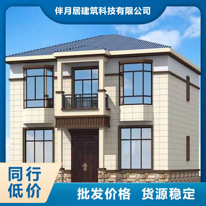 老家建房设计的结构
