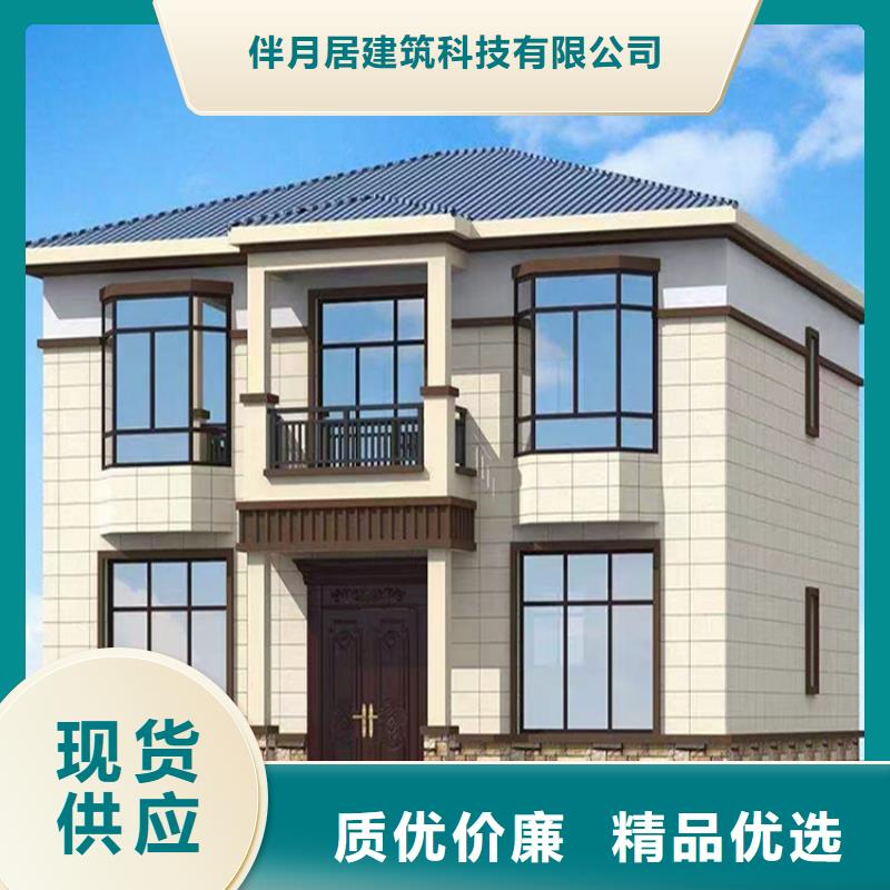 农村盖房工厂现货