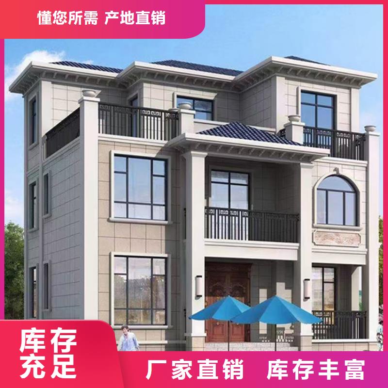 供应轻钢房屋的公司