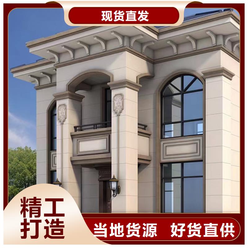 农村自建房新的款式