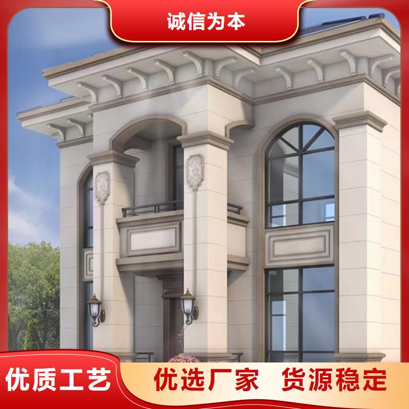 重钢别墅品牌供应商