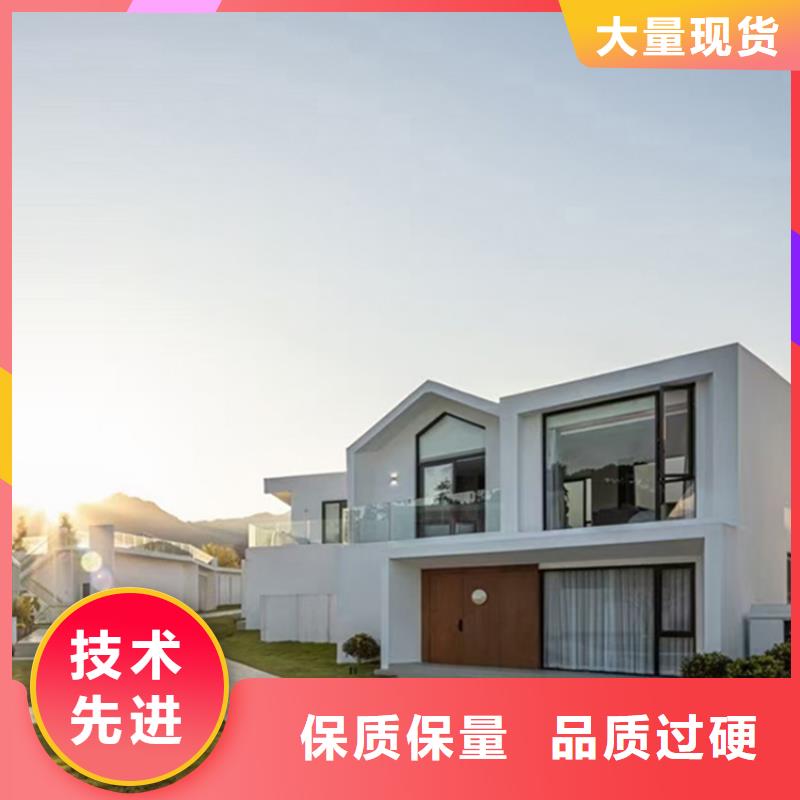 定制轻钢别墅的销售厂家