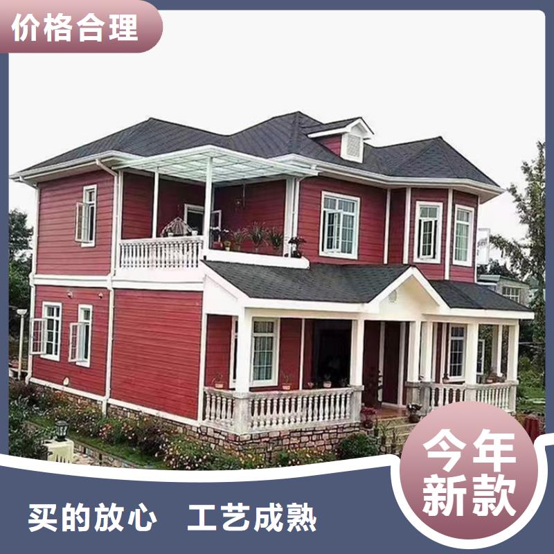 重信誉乡村轻钢建房厂家直销