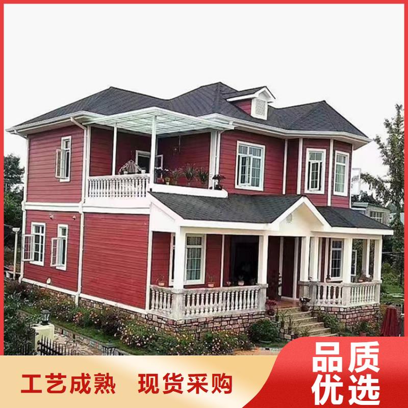 价格合理的乡村轻钢建房生产厂家