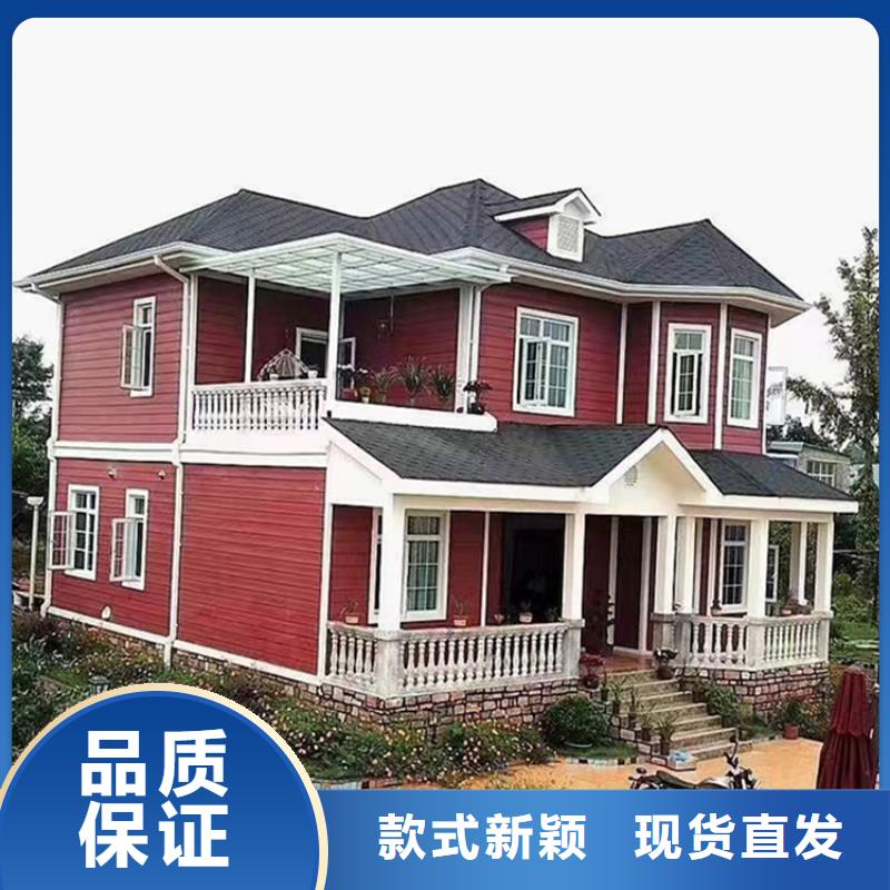 轻钢房屋厂家-价格合理