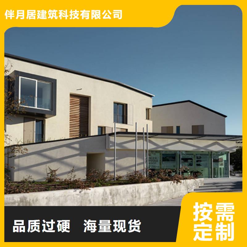 农村别墅-好产品用质量说话
