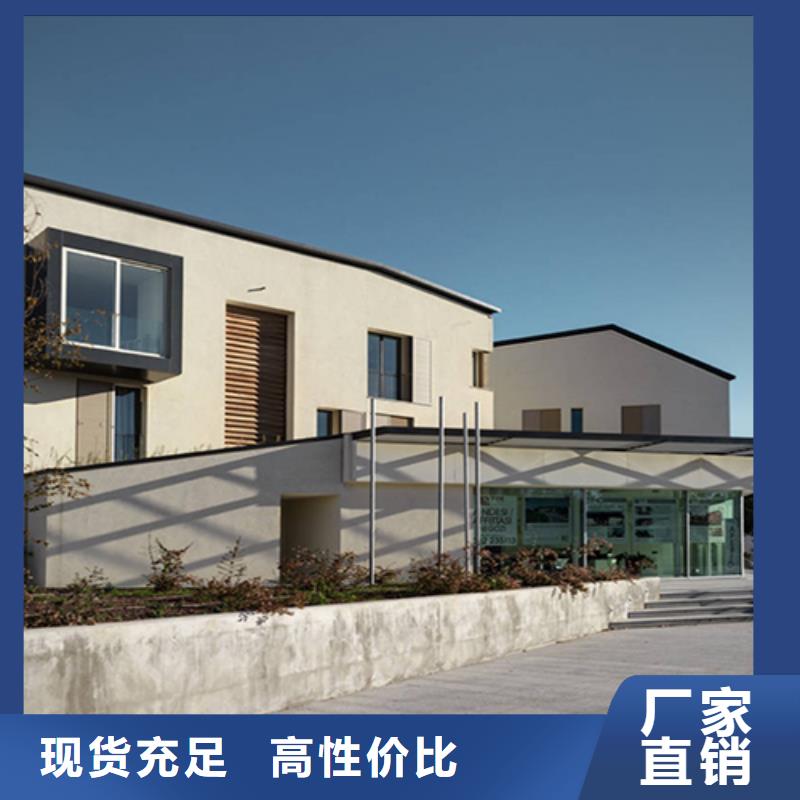 农村宅基地建房解决方案