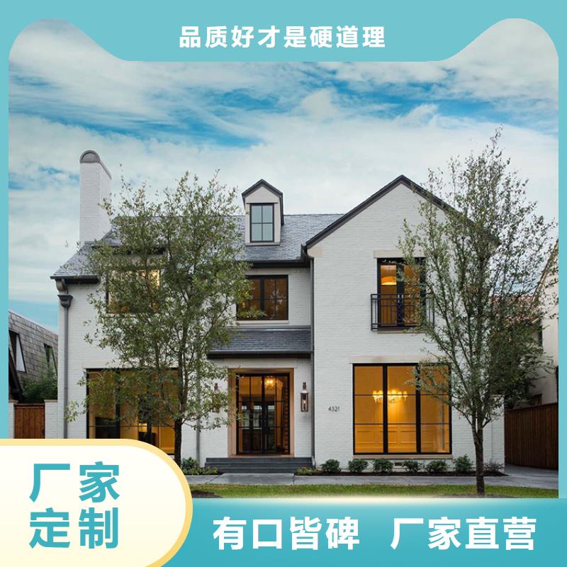 两层轻钢别墅制造商