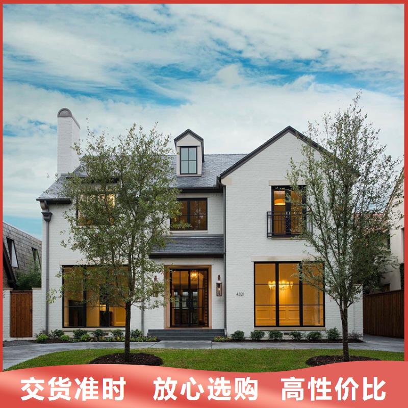 乡村房子厂家技术领先