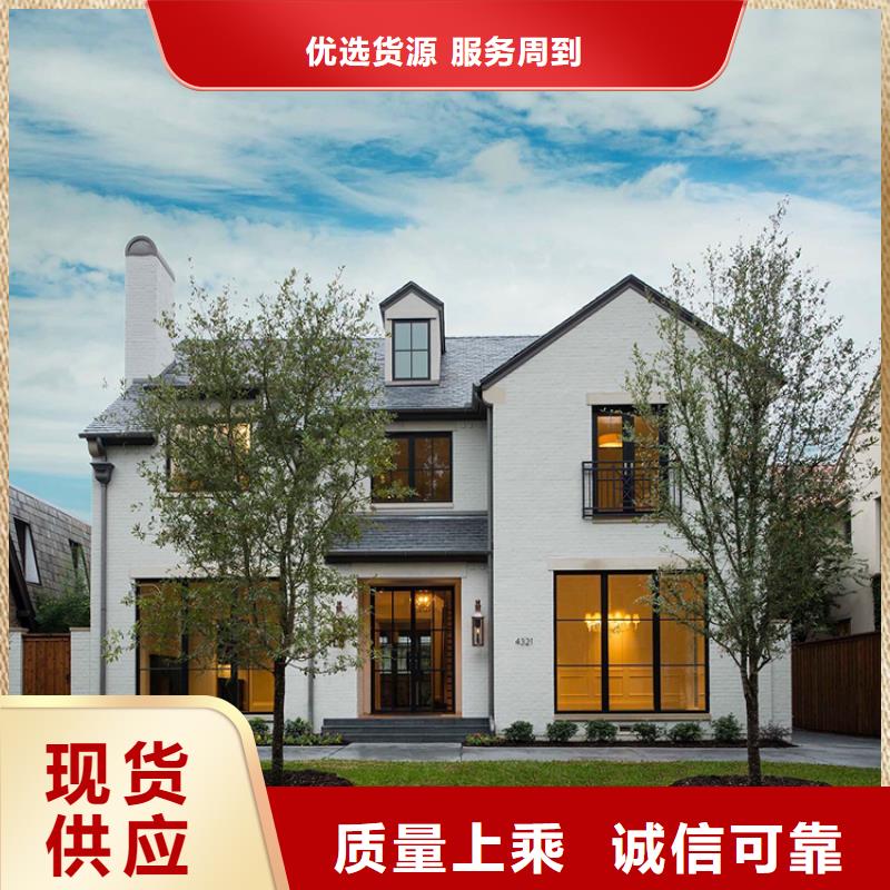 农村别墅大型生产厂家