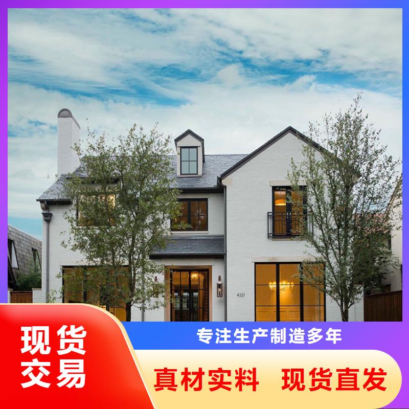三层重钢别墅、三层重钢别墅生产厂家-找伴月居建筑科技有限公司