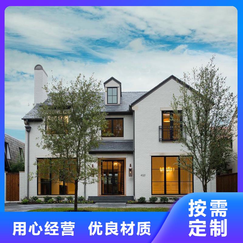 #龙骨结构#性价比高
