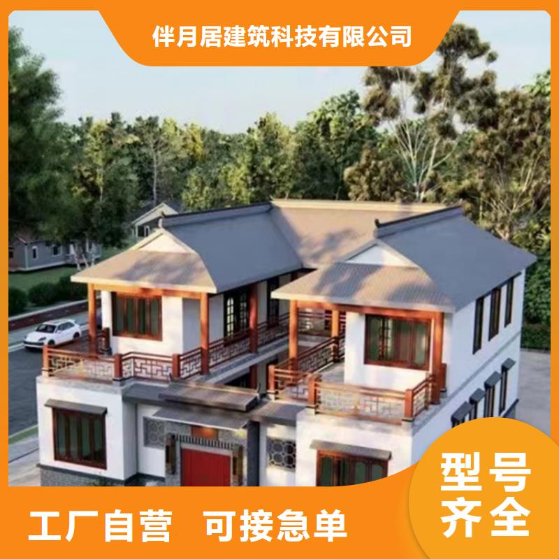乡村轻钢建房有现货也可定制