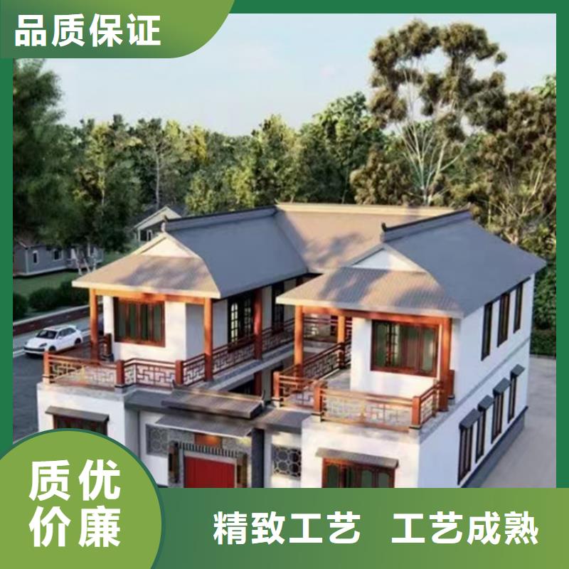 乡村轻钢建房选乡村轻钢建房厂家