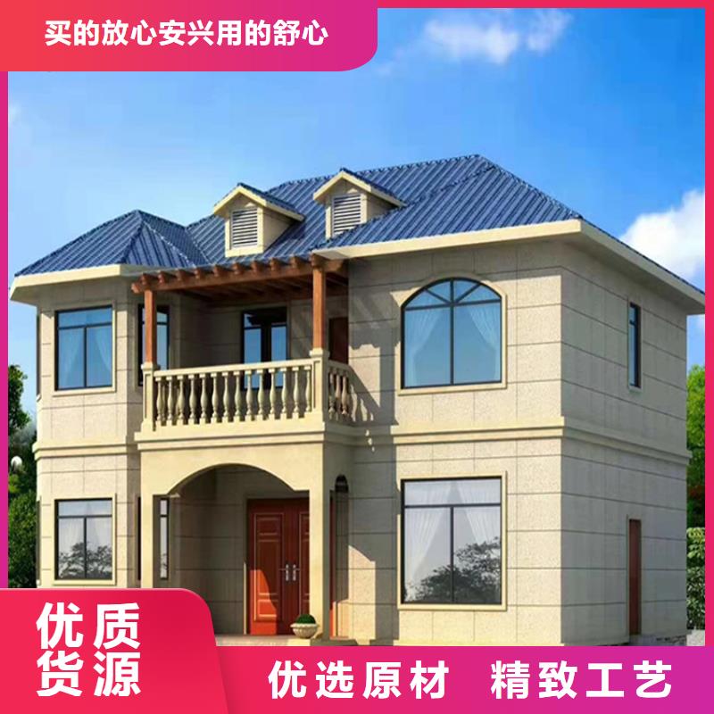 乡村房子单价