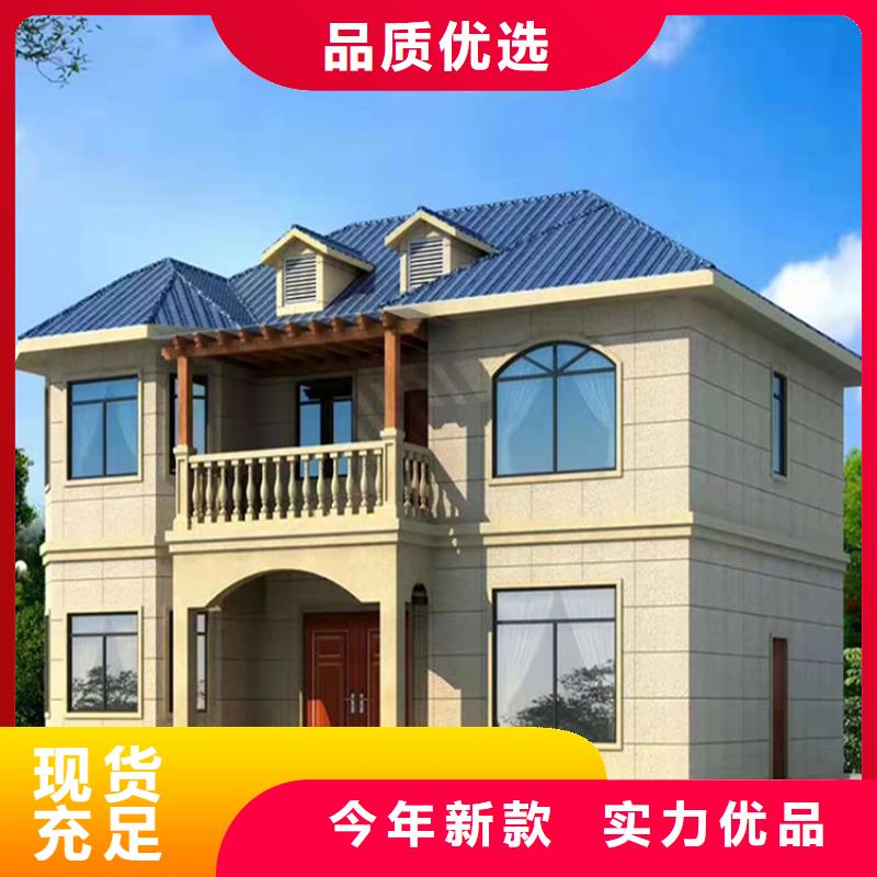 选购轻钢房屋全国统一价