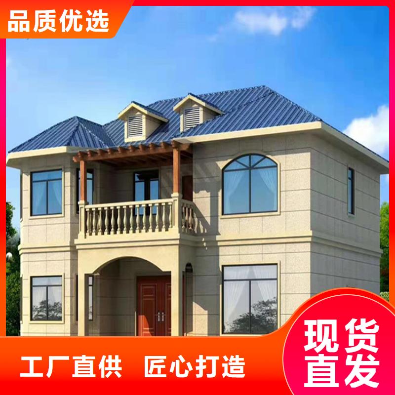 琅琊区农村自建别墅为您介绍