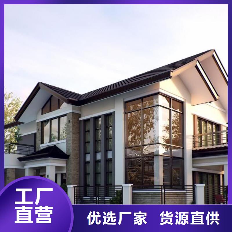 农村别墅批发厂家