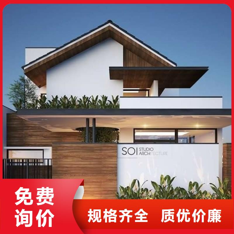 新农村自建房解决方案