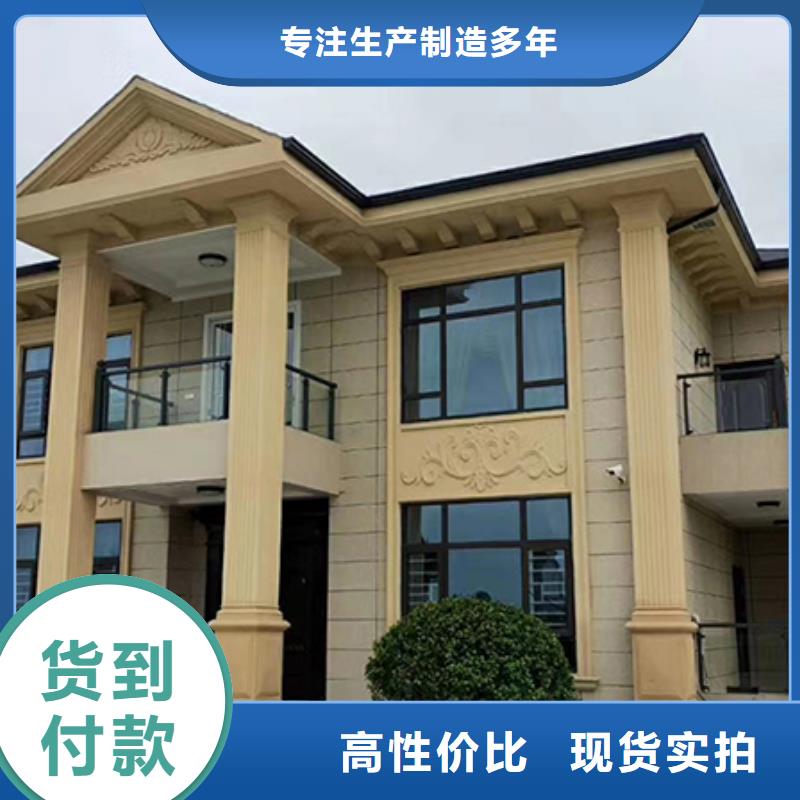 重钢别墅品牌供应商