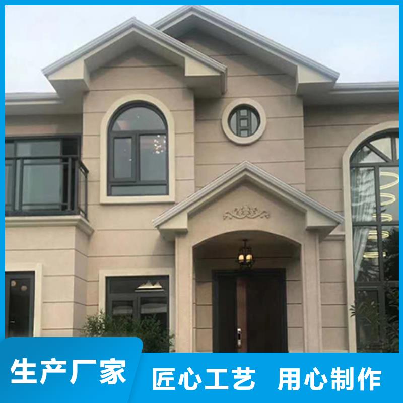质量可靠的轻钢房屋公司