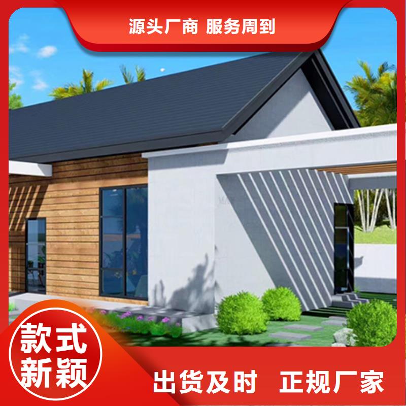 自建别墅可零售