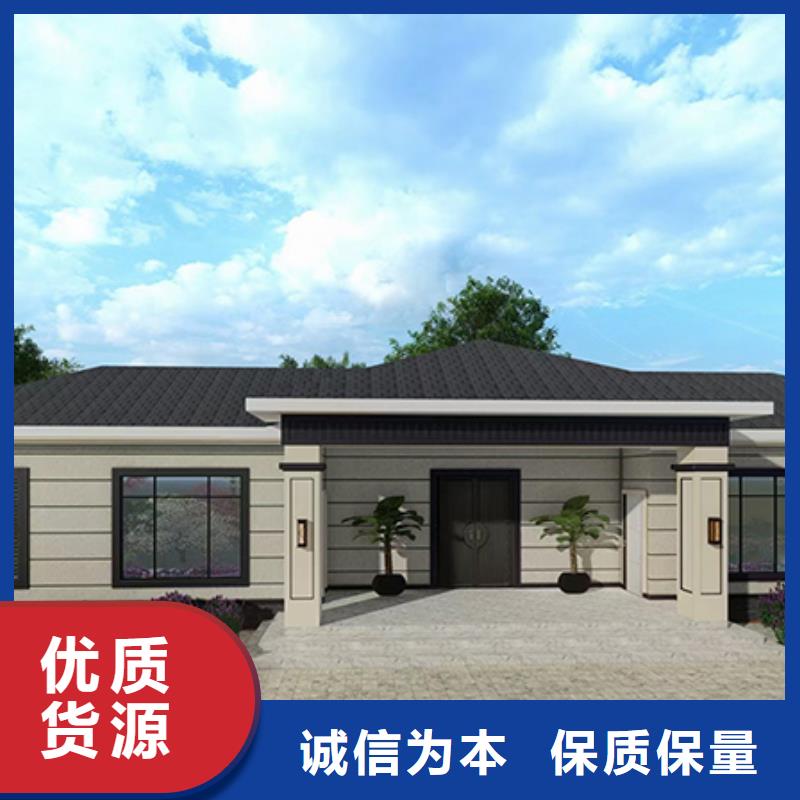 轻钢别墅-用的放心