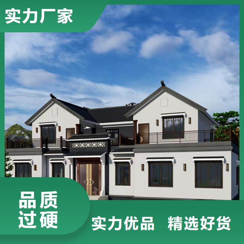 临泉县自建别墅出厂价格