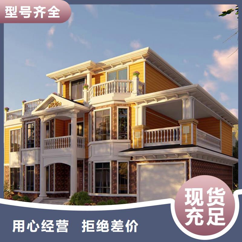 乡村房子厂家技术领先