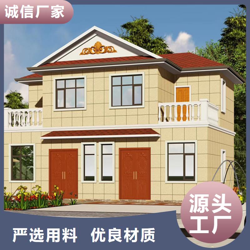 乡村轻钢建房、乡村轻钢建房厂家-发货及时