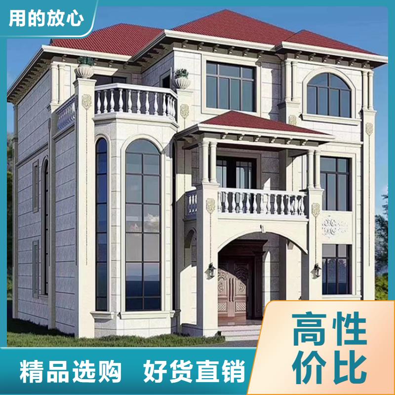农村自建别墅原厂定做
