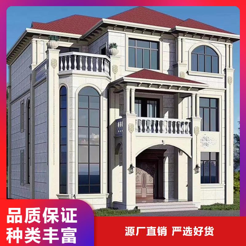 轻钢别墅服务商