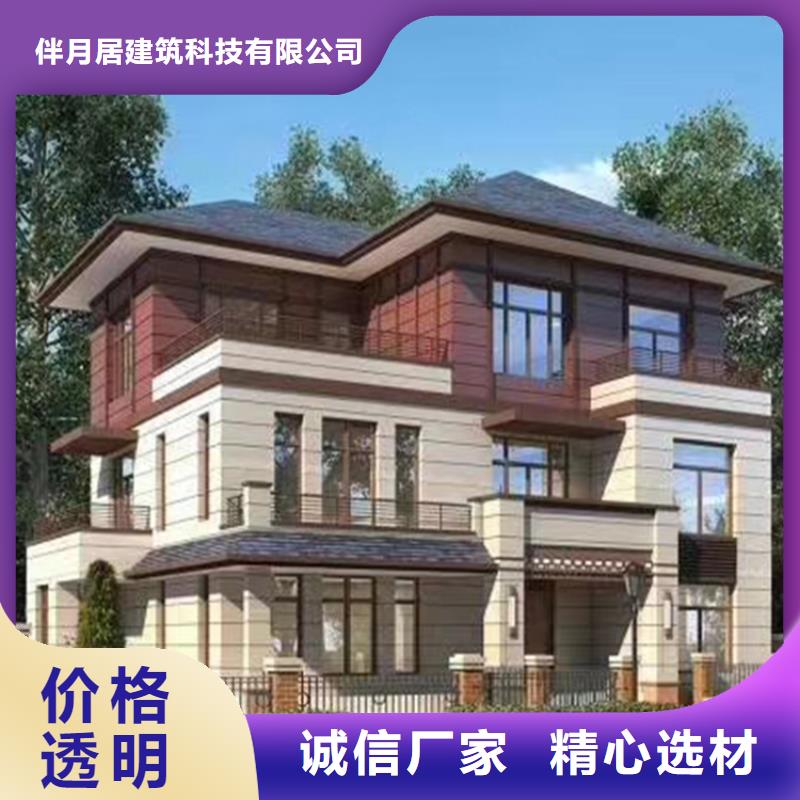 农村别墅专业生产企业