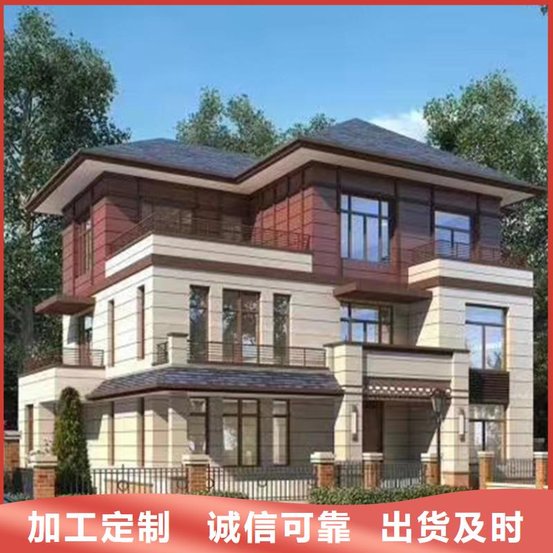 曲阜市装配式住宅厂家