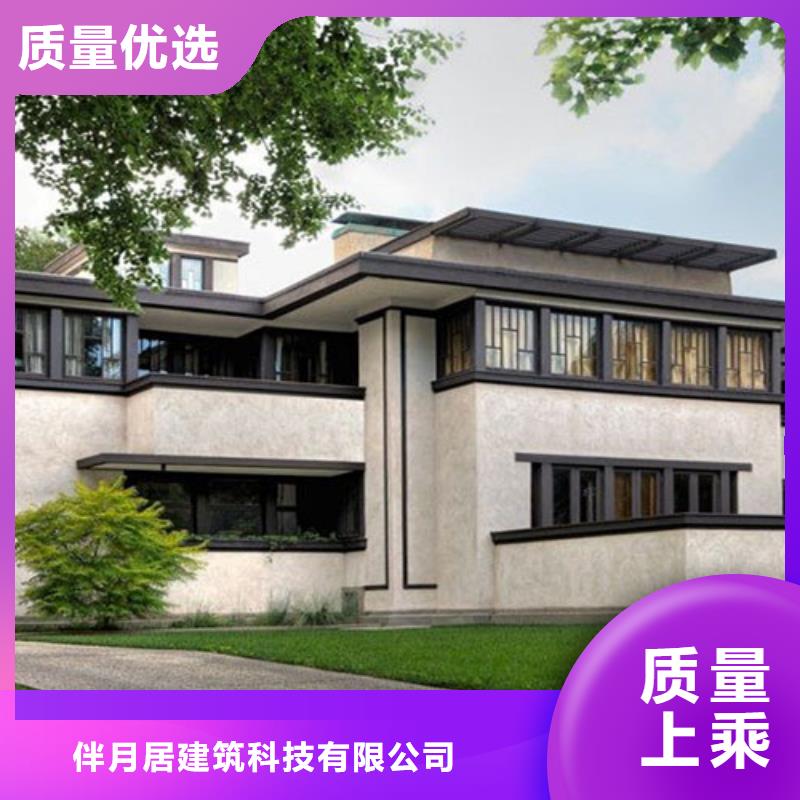 建房子在线报价