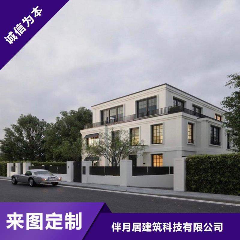 新农村自建房解决方案