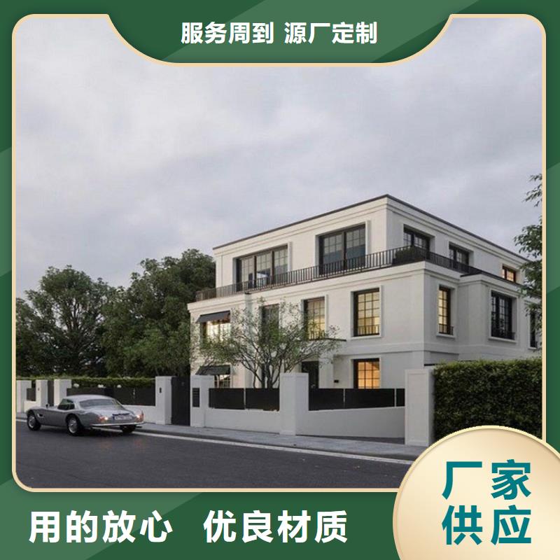 乡村轻钢建房厂家-诚信经营