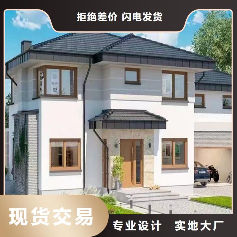 值得信赖的重钢别墅经销商