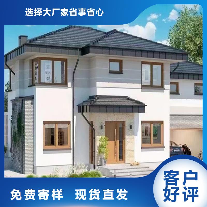 重钢别墅供应商